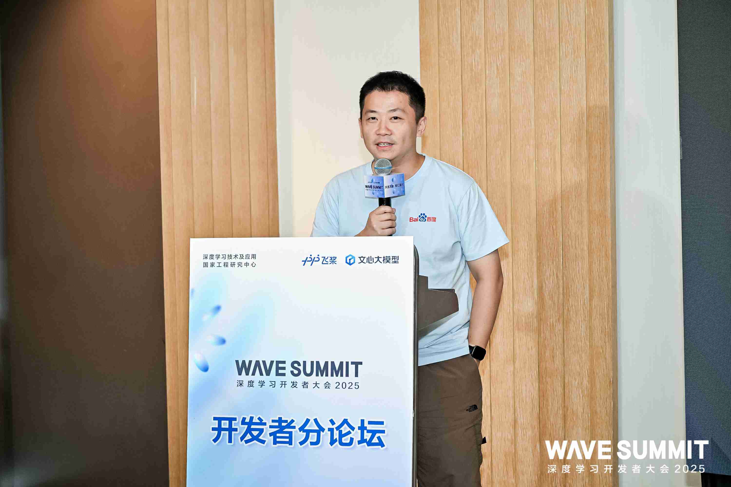 社区开发者B演讲